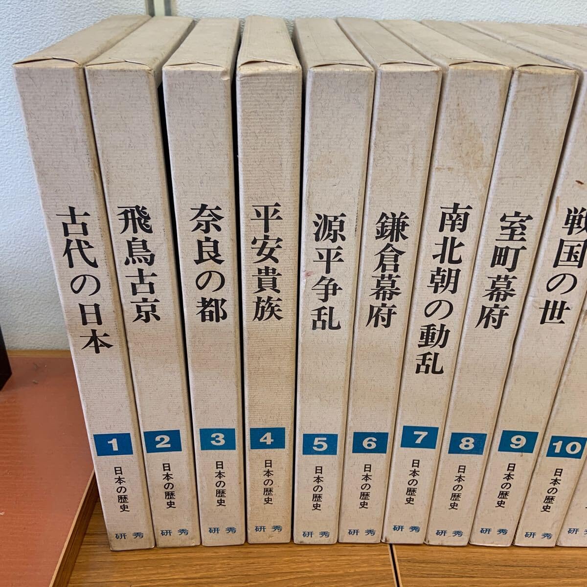 Amazon.co.jp: 日本の歴史 全16巻 研秀 : 文房具・オフィス用品